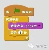 儿童编程第3课-孙悟空72变『果果老师』 儿童编程第3课-孙悟空72变『果果老师』