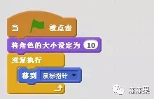 儿童编程第13课-射击蝙蝠【果果老师】 儿童编程第13课-射击蝙蝠【果果老师】