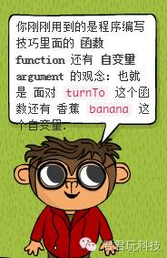 少儿编程游戏CodeMonkey通关攻略:第11-15关 少儿编程游戏CodeMonkey通关攻略:第11-15关