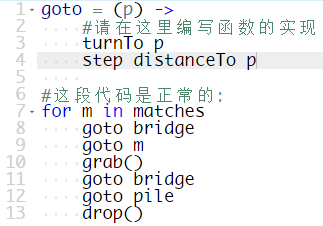 少儿编程游戏CodeMonkey通关攻略：第76-80关