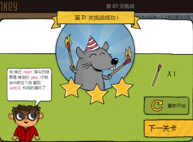 少儿编程游戏CodeMonkey通关攻略:第86-90关 少儿编程游戏CodeMonkey通关攻略:第86-90关