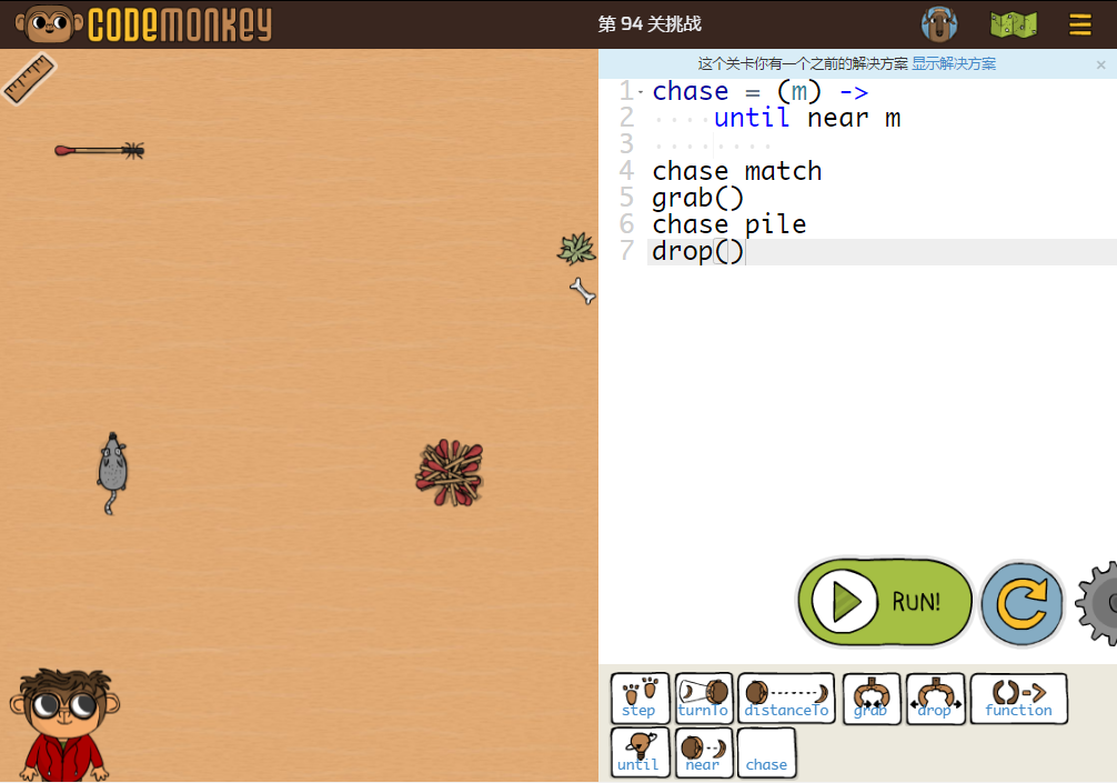 少儿编程游戏CodeMonkey通关攻略：第91-95关