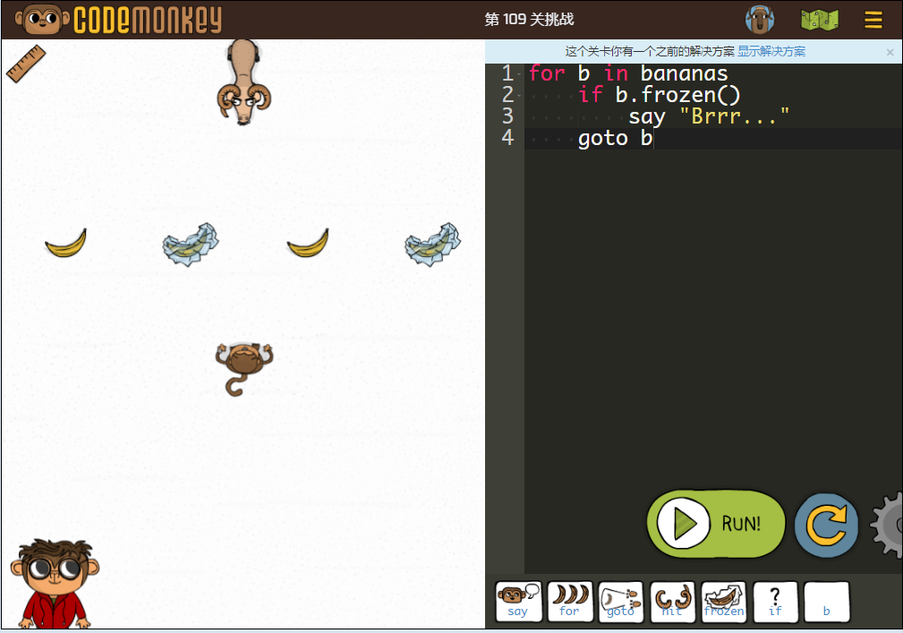 少儿编程游戏CodeMonkey通关攻略：第106-111关