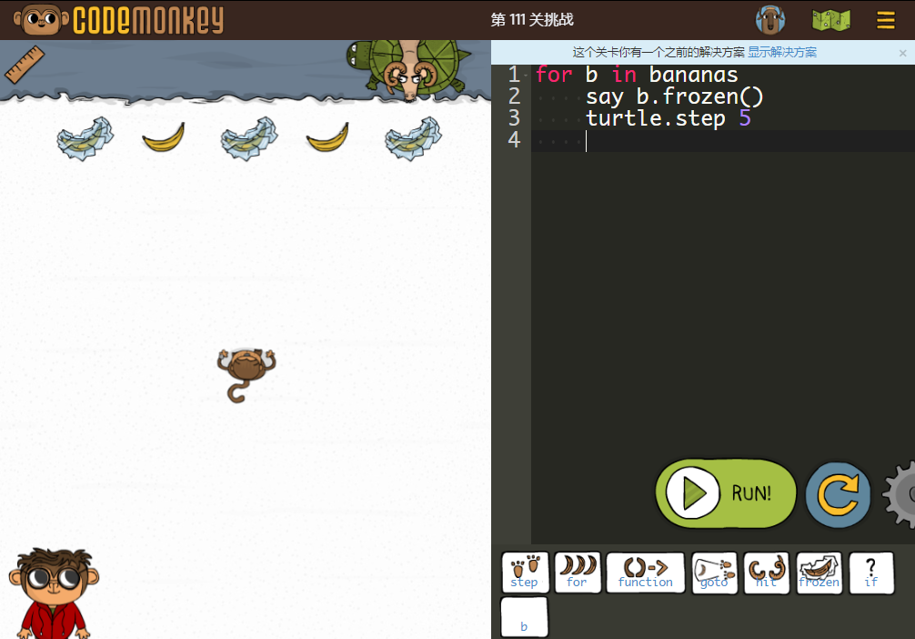 少儿编程游戏CodeMonkey通关攻略：第106-111关