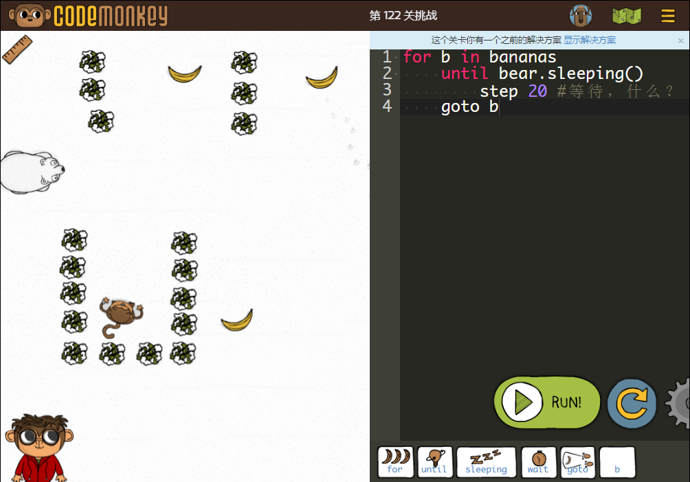 少儿编程游戏CodeMonkey通关攻略：第120-127关