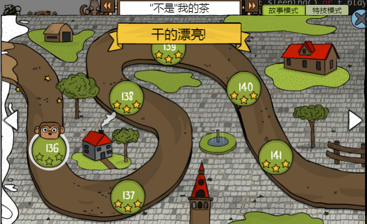 少儿编程游戏CodeMonkey通关攻略:第128-135关 少儿编程游戏CodeMonkey通关攻略:第128-135关