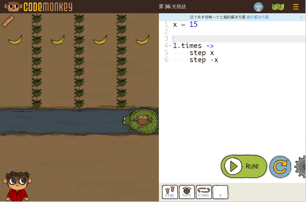 少儿编程游戏CodeMonkey通关攻略：第36-40关