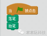 我教“孩子”在10小时内精通Scratch－第2小时：画画