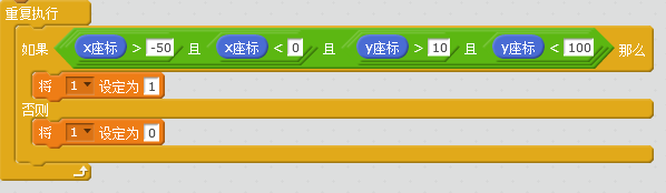 少儿创意编程（特4）喜洋洋滑动拼图