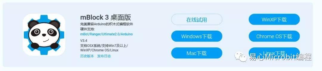遥控车课程系列：循线与避障自走车