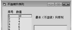 VB_Python代码对照算法百题(028)