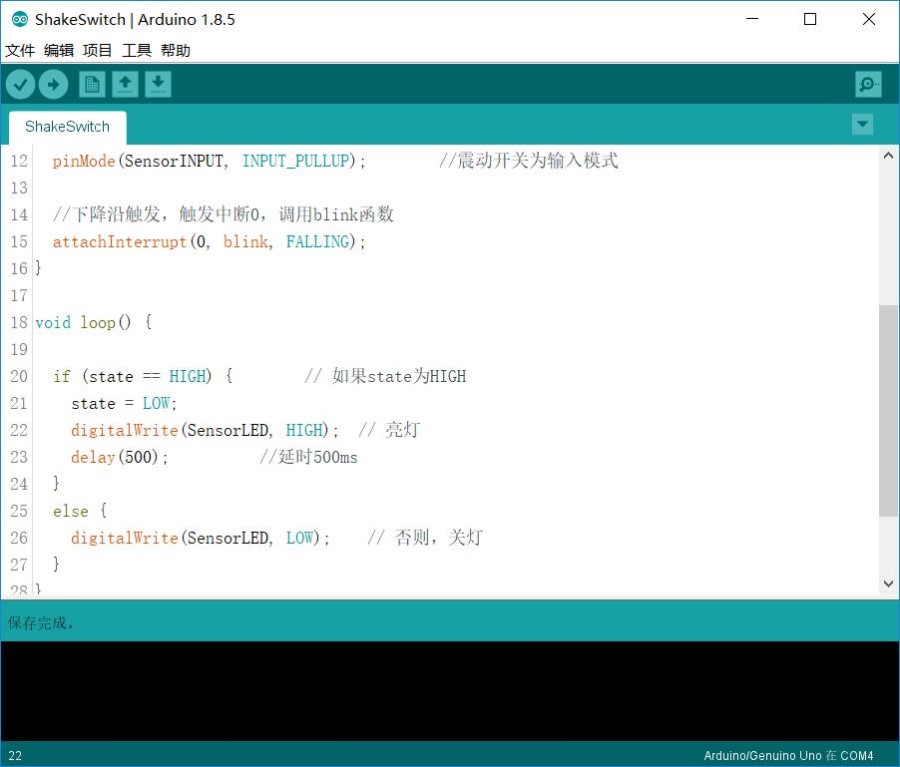 Arduino基础入门篇13—外部中断 Arduino基础入门篇13—外部中断