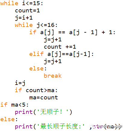 VB_Python代码对照算法百题(030)