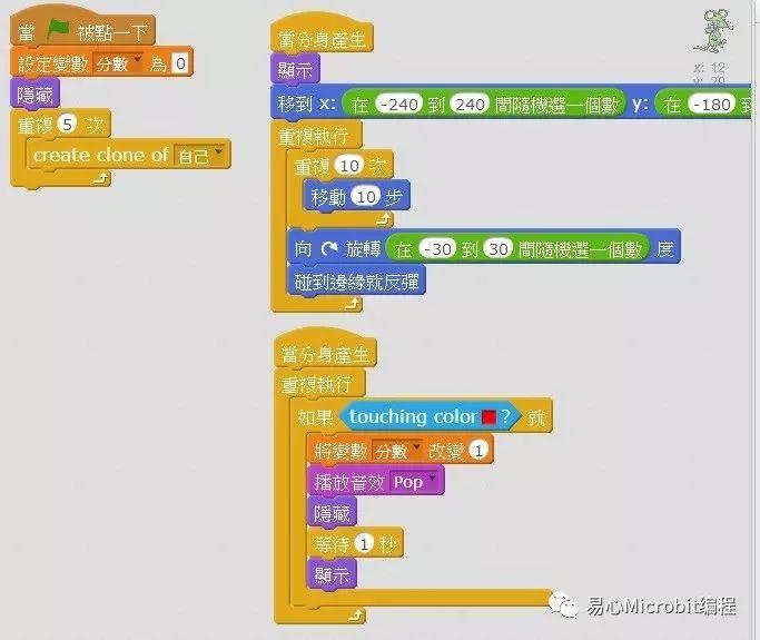 Scratch课程系列：打老鼠游戏