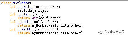 浅谈Python运算符重载