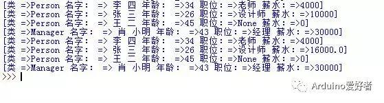 如何将Python对象保存到本地文件中？