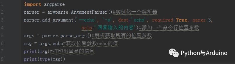 Python命令行解析模块argparse的使用