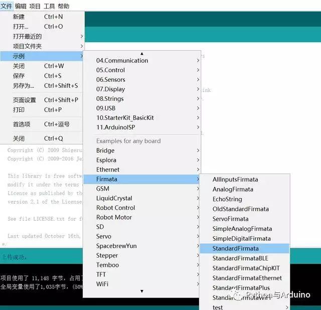 当arduino 遇上了processing