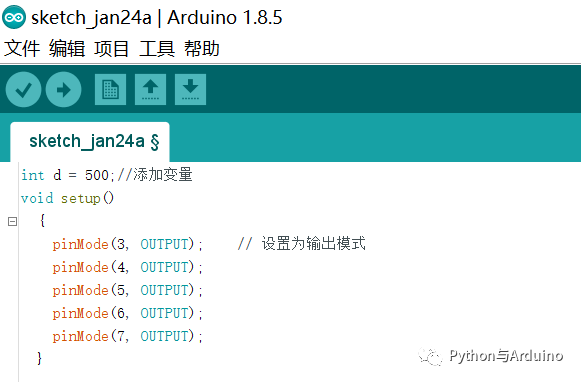 arduino从零开始（3）电子元件与LED流水灯