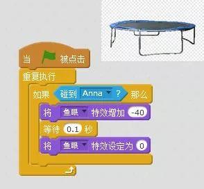 【scratch课堂】蹦蹦床