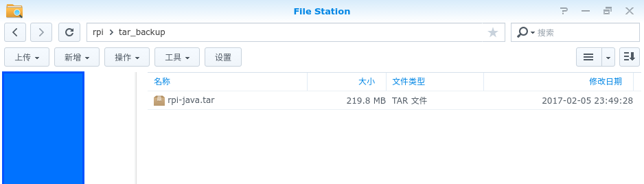树莓派挂载群晖NFS分区 树莓派挂载群晖NFS分区