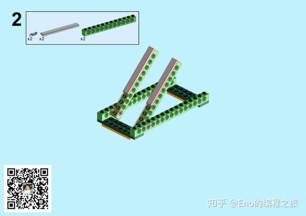 用LEGO制作手机支架