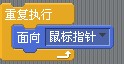 scratch教学第22课