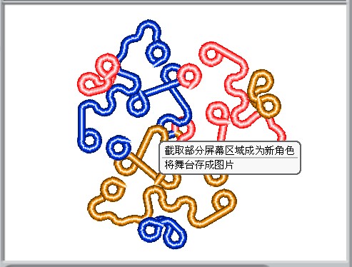 Scratch程序设计课程《万花筒》教学设计与反思