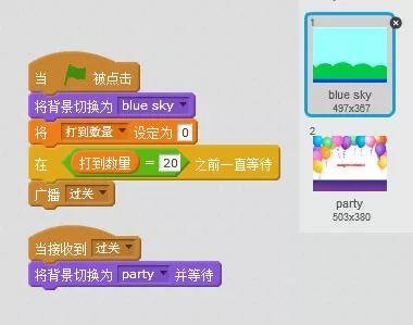 【scratch课堂】游戏-打砖块 v1.0