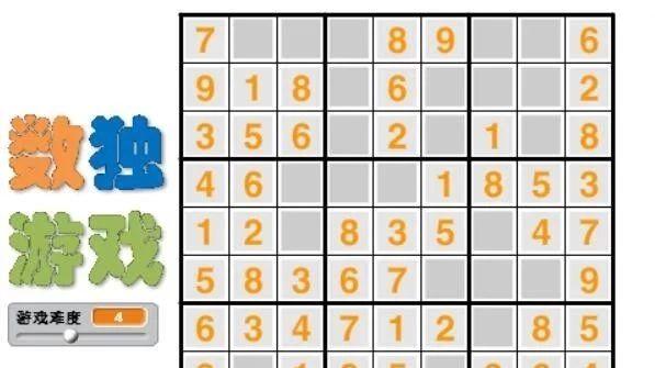 Scratch 教程| vol.39 数独