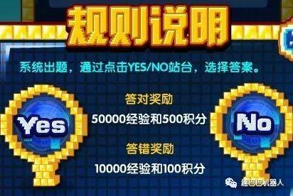 Scratch系列教程 | 好游戏由那些元素组成？