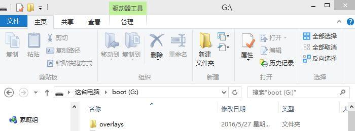 树莓派连接wifi教程 树莓派连接wifi教程