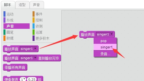 沐风老师详解Scratch 2.0中文帮助：舞蹈动画