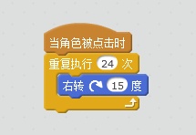 沐风老师详解Scratch 2.0中文帮助:制作生日贺卡 沐风老师详解Scratch 2.0中文帮助:制作生日贺卡