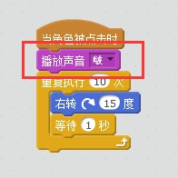沐风老师详解Scratch 2.0中文帮助:让名字动起来 沐风老师详解Scratch 2.0中文帮助:让名字动起来