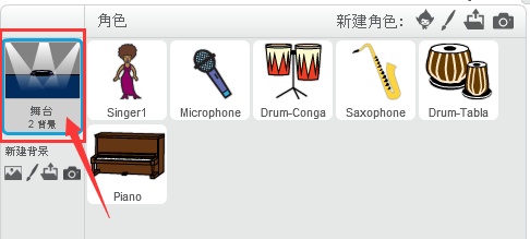 沐风老师详解Scratch 2.0中文帮助:制作音乐 沐风老师详解Scratch 2.0中文帮助:制作音乐