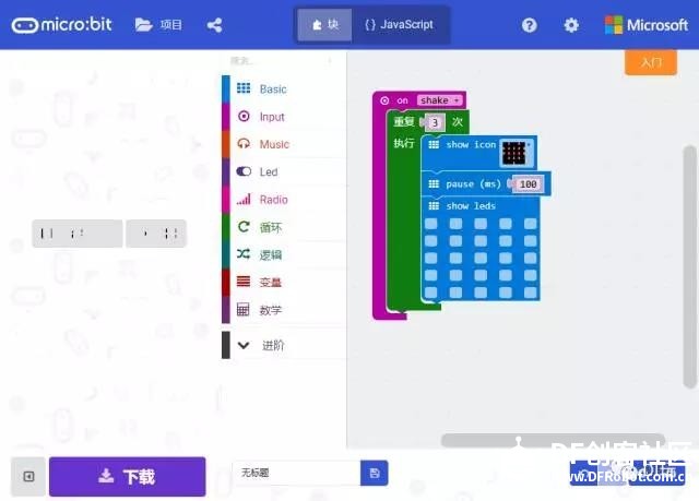 小而弥坚，BBC micro:bit即将逆袭创客教育