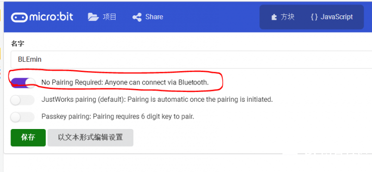 玩转micro:bit-手机APP和bit蓝牙通信测试(1) 玩转micro:bit-手机APP和bit蓝牙通信测试(1)