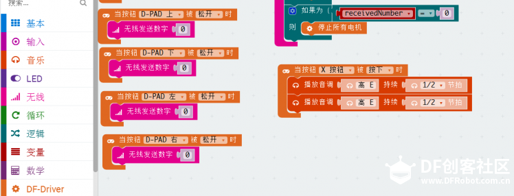 Micro:Bit手柄试用+DF电机驱动板体验：红汽车新生记（另附.....