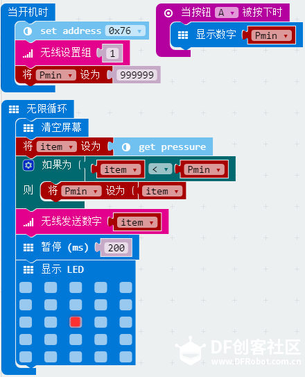 把课程玩上天！基于micro:bit与BMP280的气压与海拔关系分析...