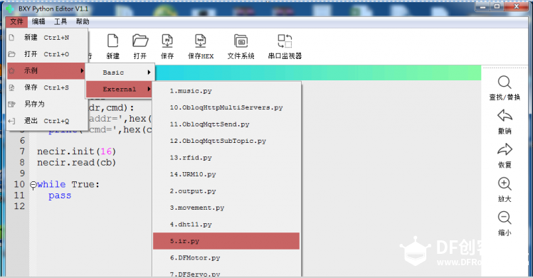 玩转micro:bit-用BXY玩红外遥控