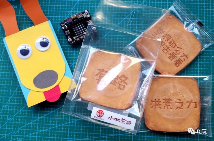micro:bit化身旺财储蓄罐，祝大家新年财运旺！