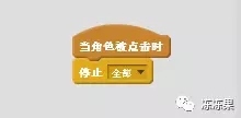 首次全视频讲解-儿童编程第7课-铠甲勇士的相册【果果老师】 首次全视频讲解-儿童编程第7课-铠甲勇士的相册【果果老师】