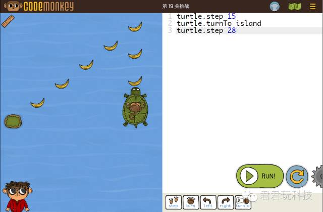少儿编程游戏CodeMonkey通关攻略：第16-20关
