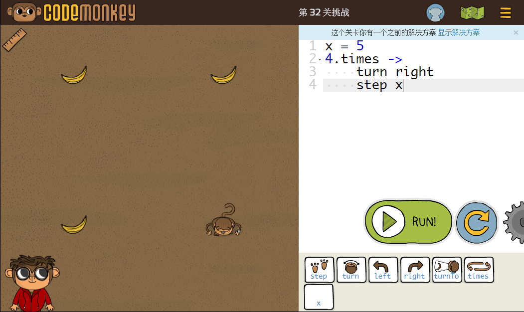 少儿编程游戏CodeMonkey通关攻略：第31-35关