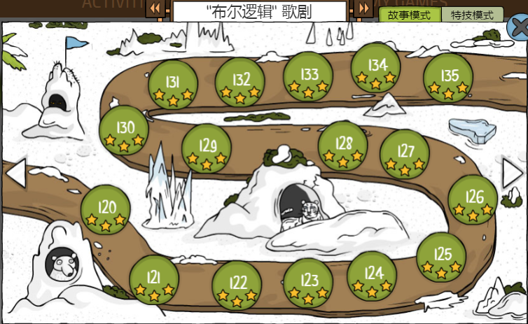少儿编程游戏CodeMonkey通关攻略:第112-119关 少儿编程游戏CodeMonkey通关攻略:第112-119关
