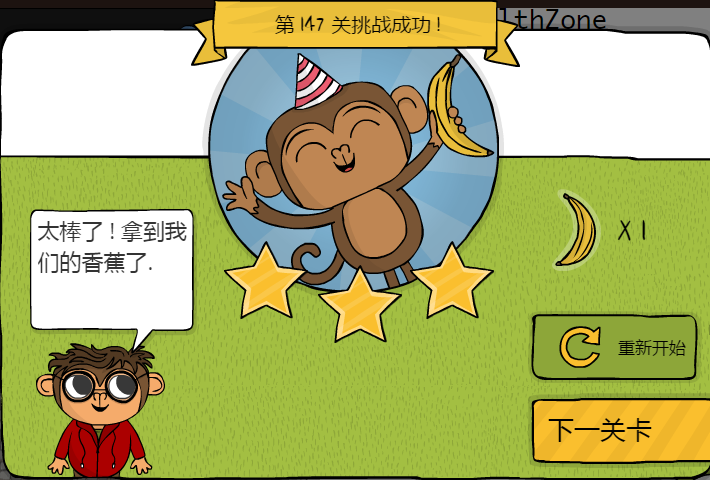 少儿编程游戏CodeMonkey通关攻略:第142-150关 少儿编程游戏CodeMonkey通关攻略:第142-150关