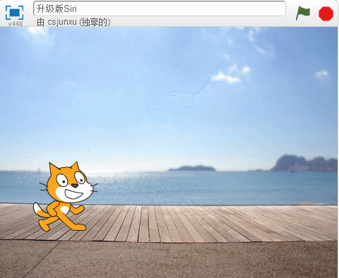 我教“孩子”在10小时内精通Scratch－第6小时：升级版Siri
