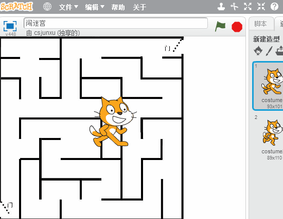 我教“孩子”在10小时内精通Scratch-第8小时:闯迷宫上 我教“孩子”在10小时内精通Scratch-第8小时:闯迷宫上