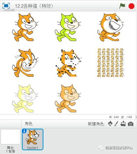 少儿创意编程（24）画笔2